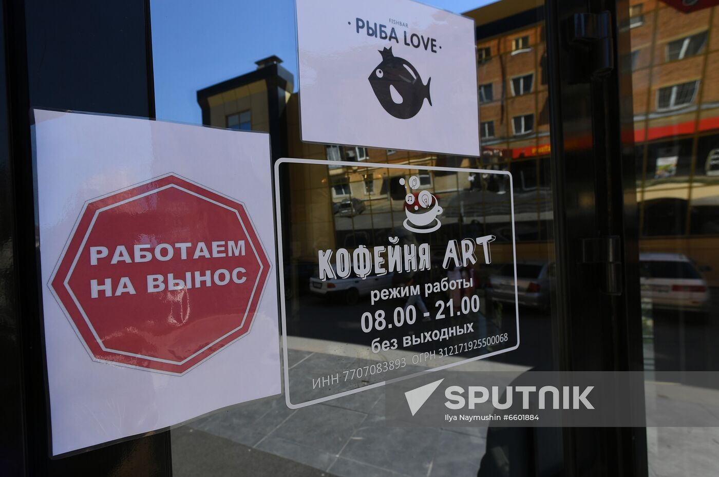 Russia Сoronavirus Lockdown 