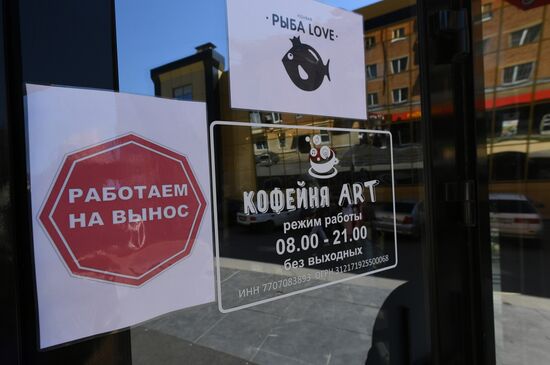 Russia Сoronavirus Lockdown 