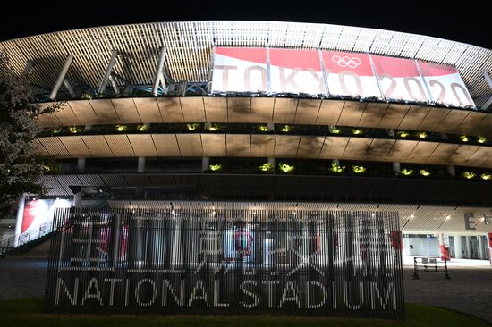 Japan Olympics 2020 Venues