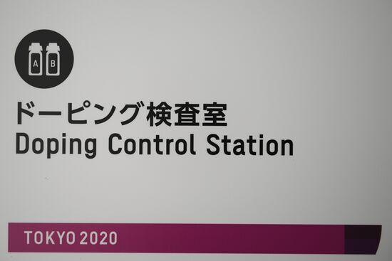 Japan Olympics 2020 Venues