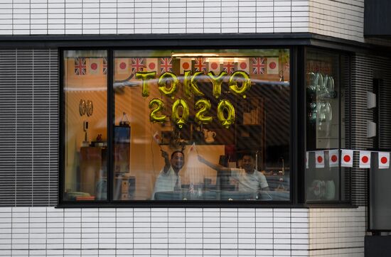 Japan Olympics 2020 Opening Ceremony