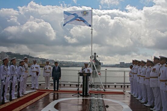 Russia Navy Day Parade
