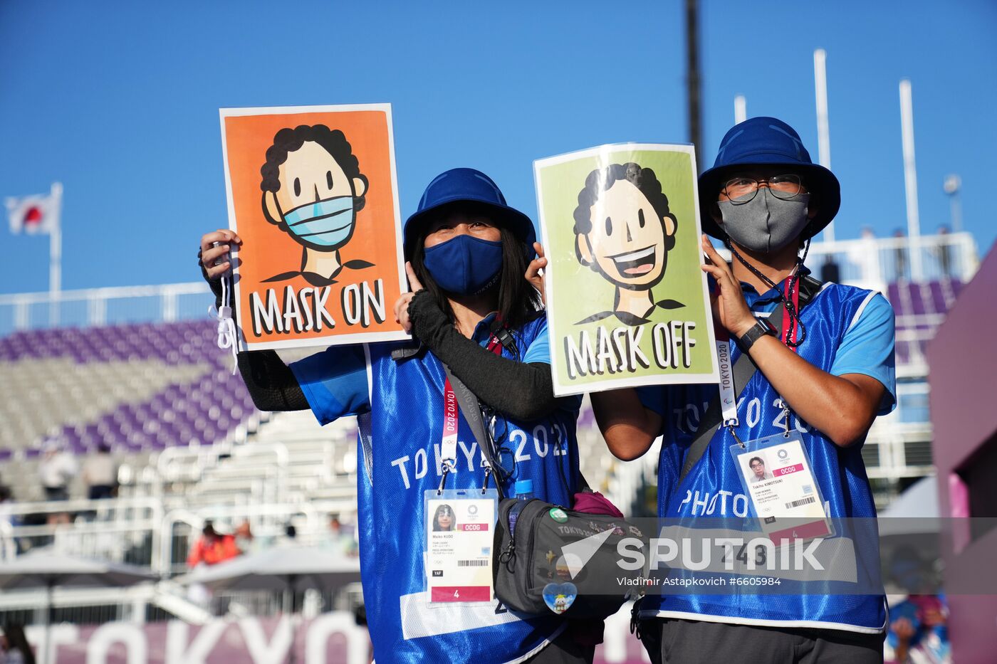 Japan Olympics 2020 Archery Women Team