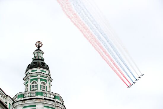 Russia Main Navy Day Parade