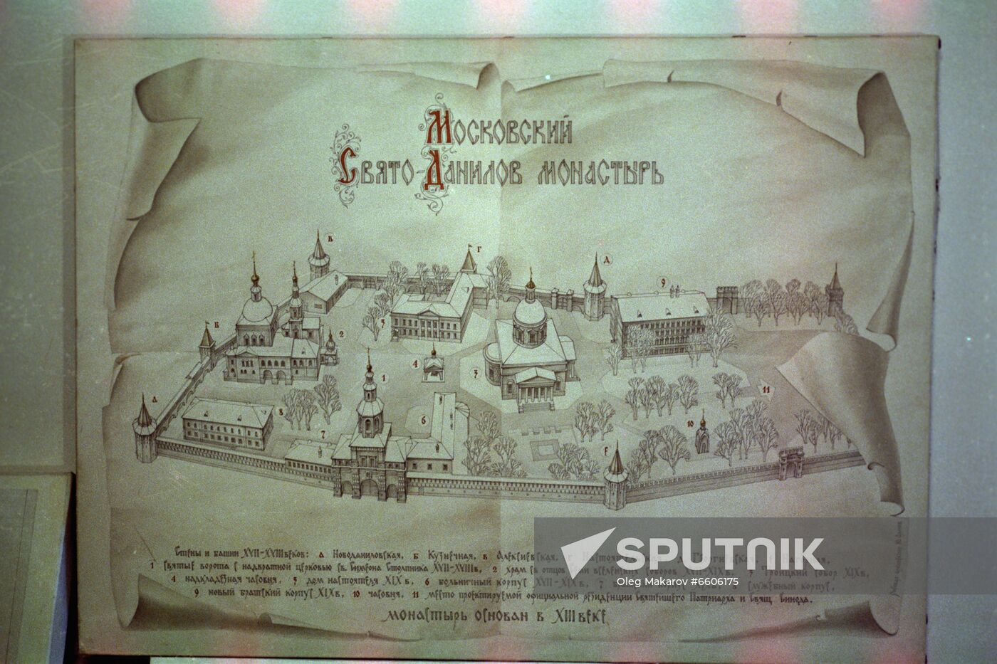 Holy Danilov Monastery in Moscow