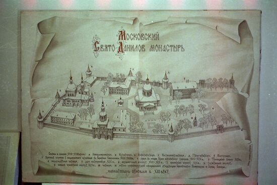 Holy Danilov Monastery in Moscow