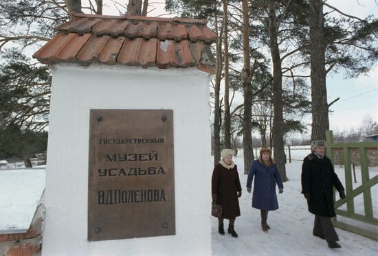 Polenovo Estate and Museum