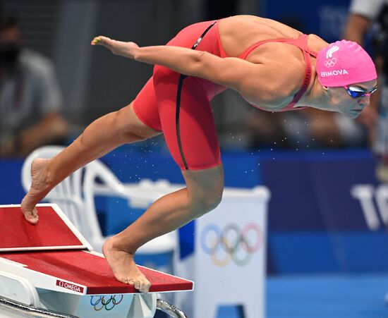 Japan Olympics 2020 Swimming