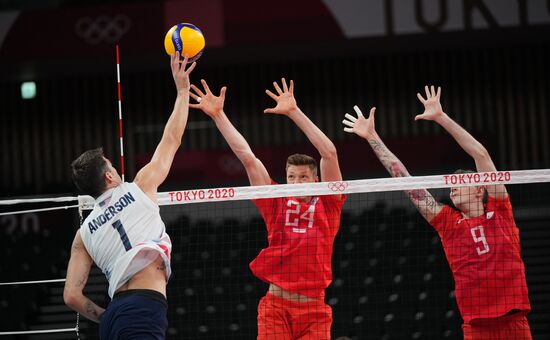 Japan Olympics 2020 Volleyball Men