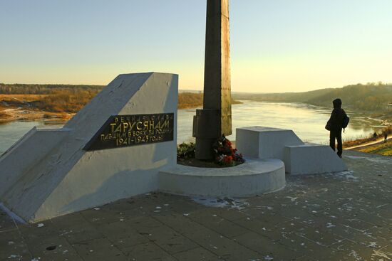 Tarusa Liberation Memorial