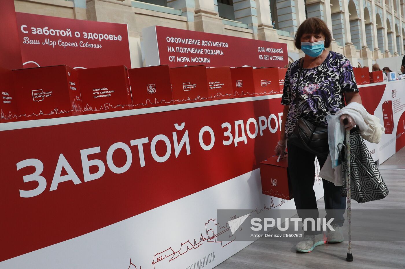 Russia Coronavirus Vaccination