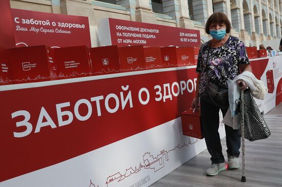 Russia Coronavirus Vaccination