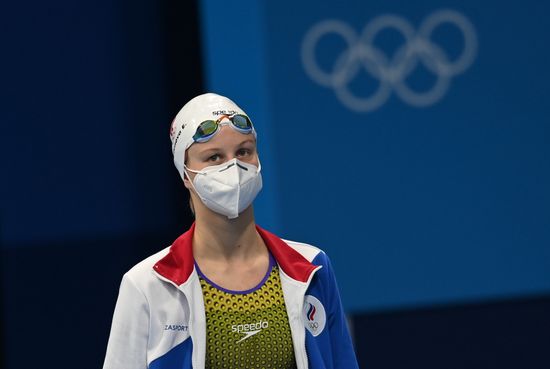 Japan Olympics 2020 Swimming