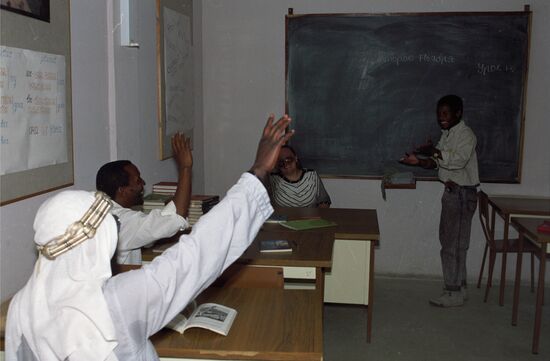 Soviet cultural center in Lusaka