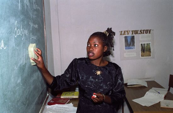 Soviet cultural center in Lusaka