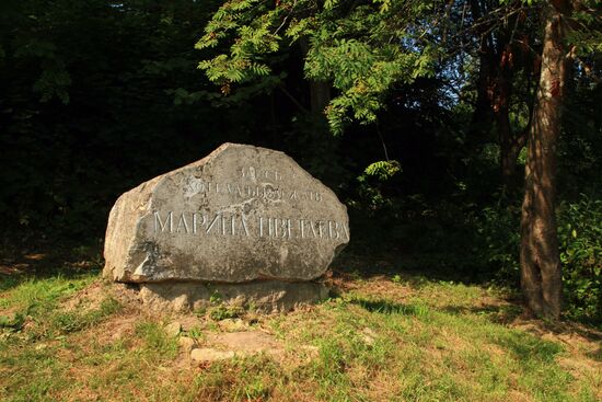 Marina Tsvetayeva Rock in Tarusa