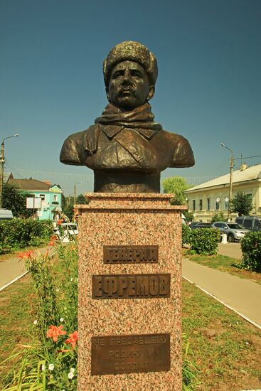 Monument of Lieutenant General Mikhail Yefremov in Tarusa