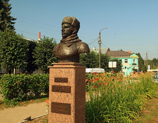 Monument of Lieutenant General Mikhail Yefremov in Tarusa