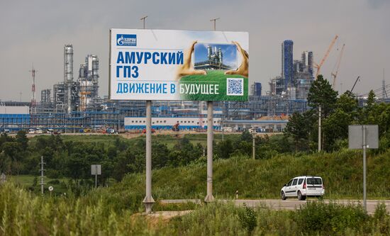 Russia Amur Gas Processing Plant