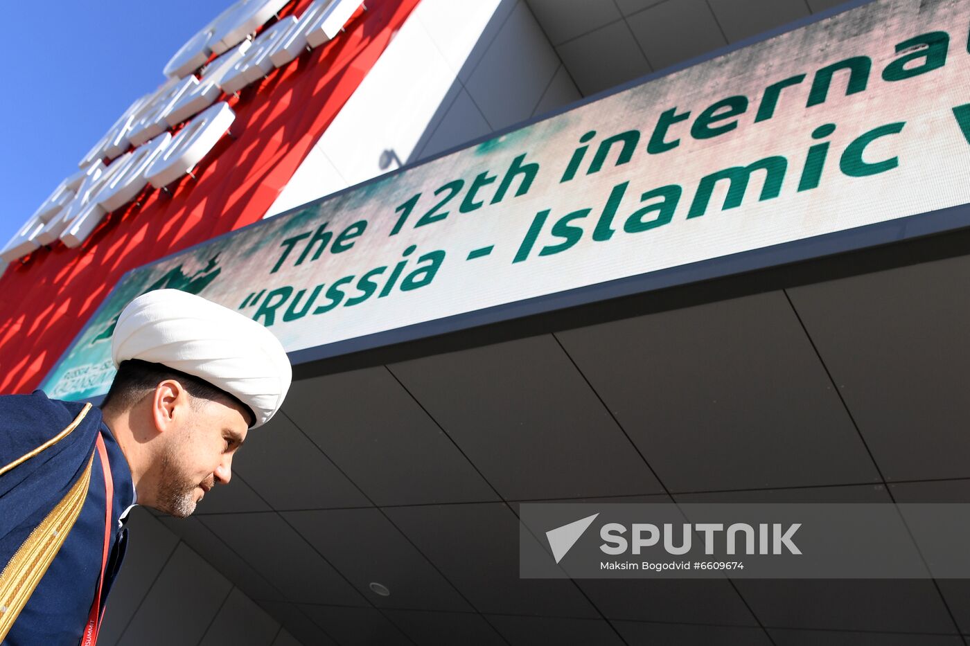 Russia Islamic World International Economic Summit