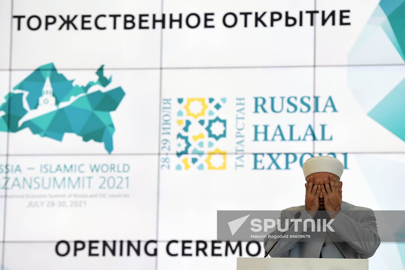 Russia Islamic World International Economic Summit