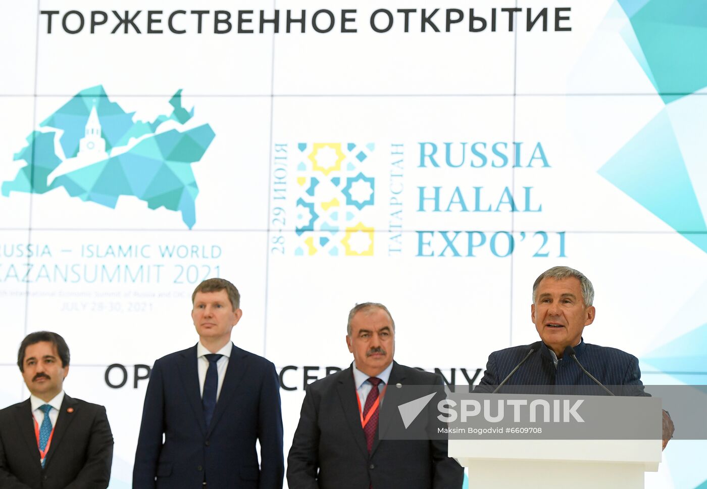 Russia Islamic World International Economic Summit