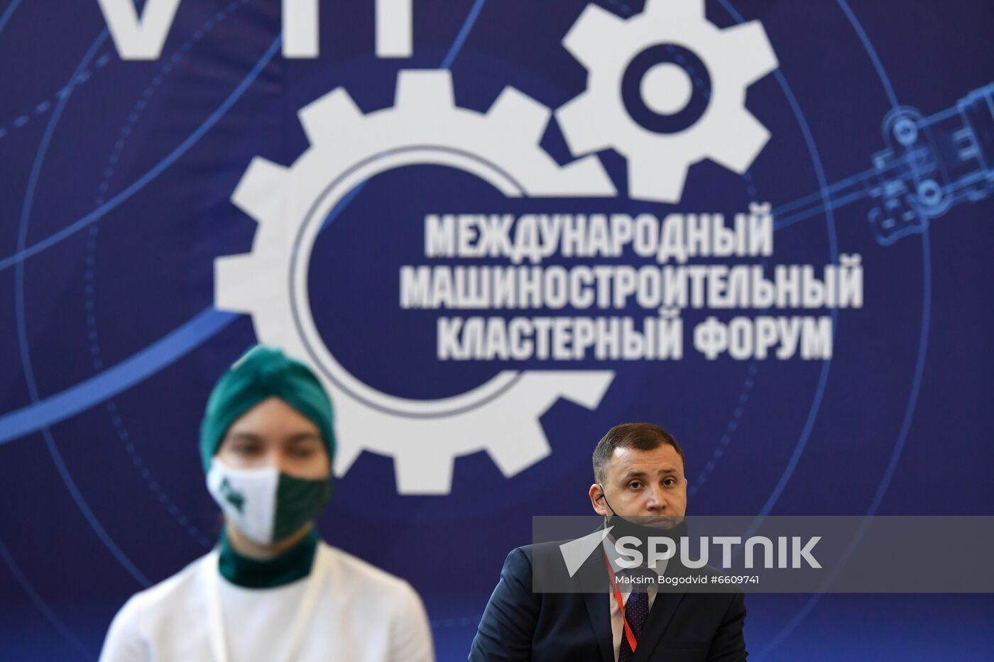Russia Islamic World International Economic Summit