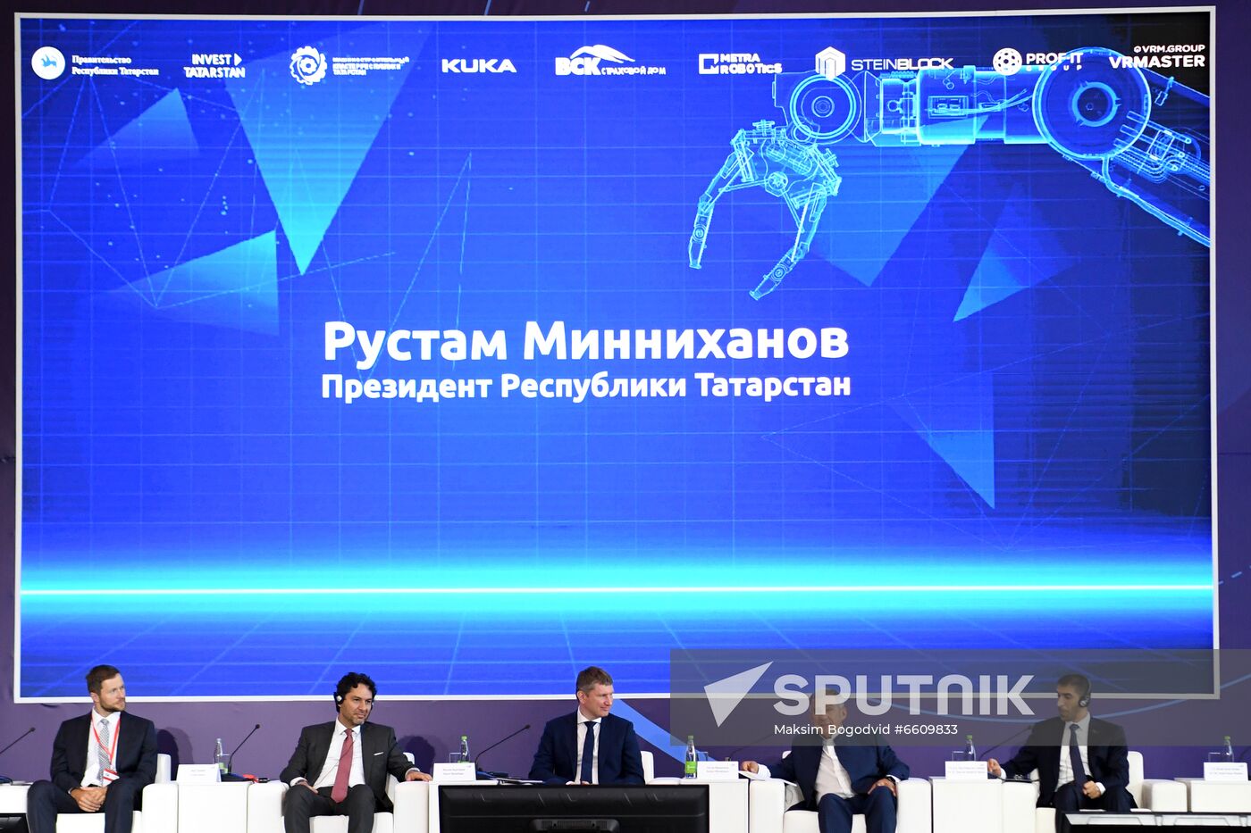 Russia Islamic World International Economic Summit