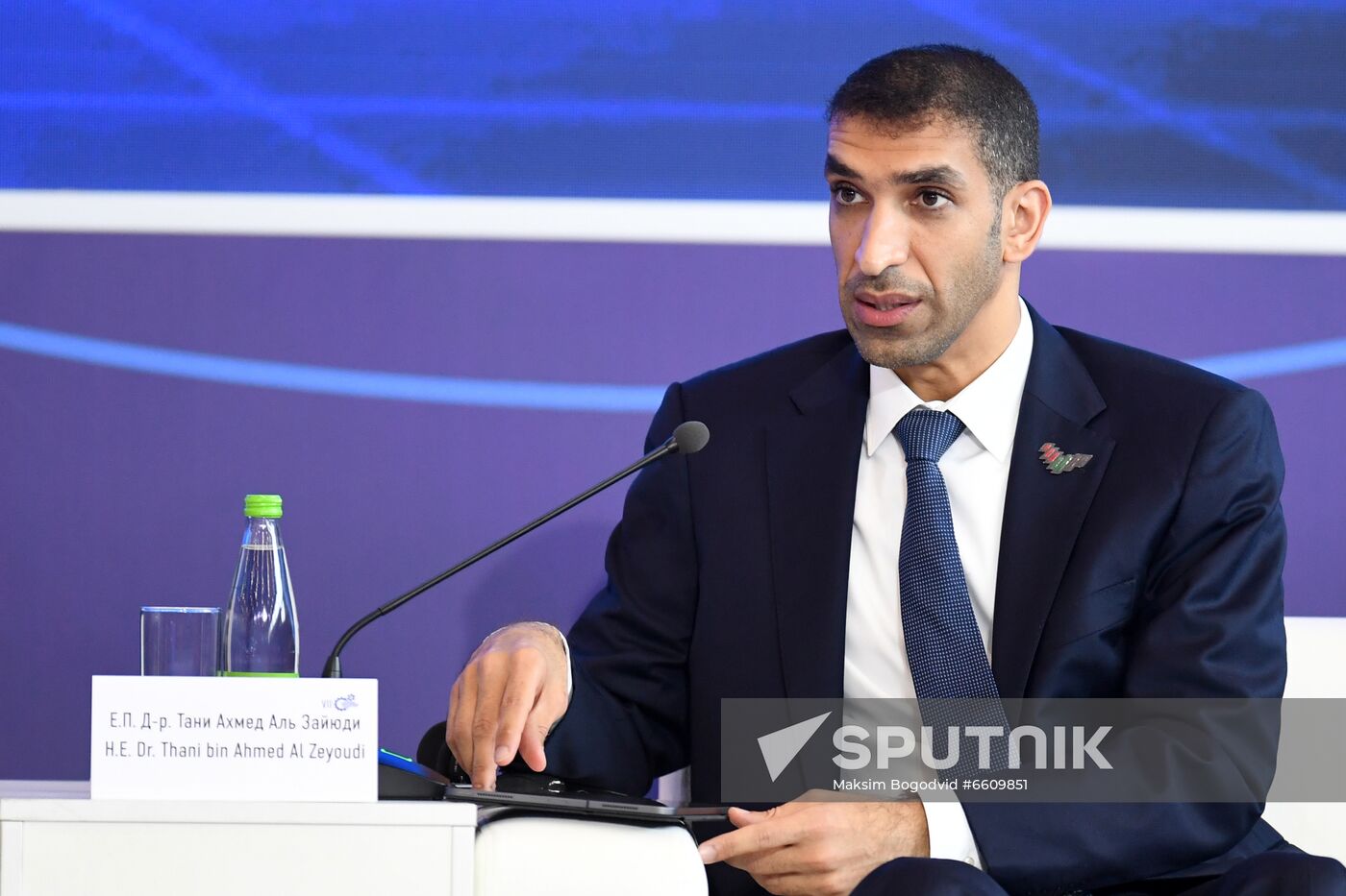 Russia Islamic World International Economic Summit