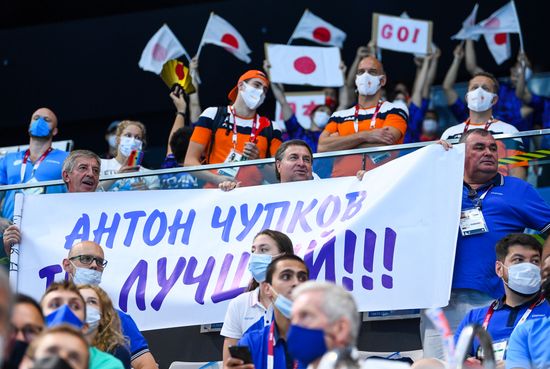 Japan Olympics 2020 Swimming