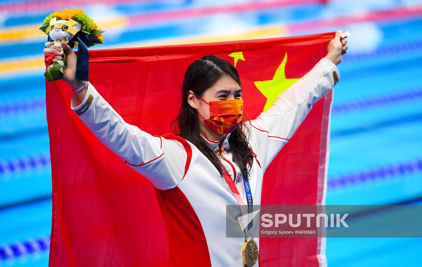 Japan Olympics 2020 Swimming
