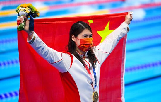 Japan Olympics 2020 Swimming