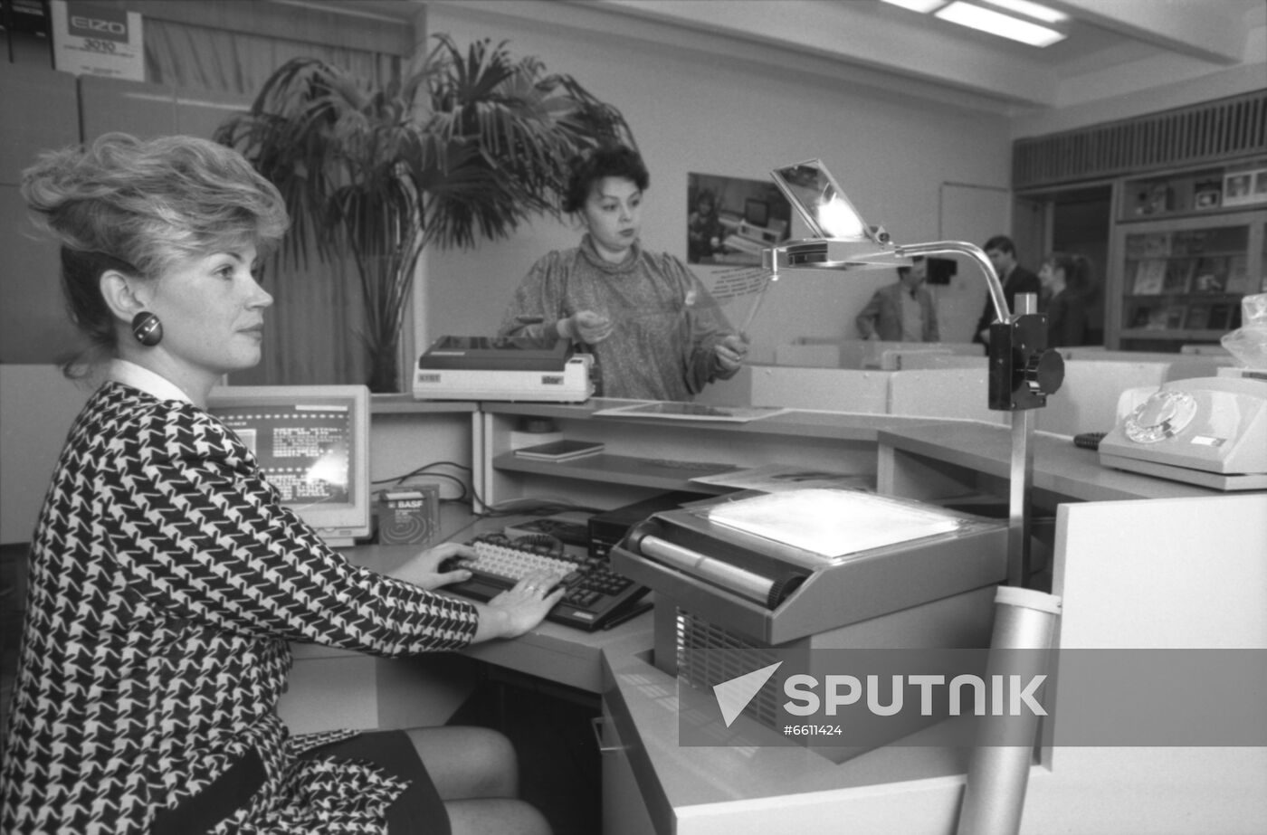Business school in Moscow