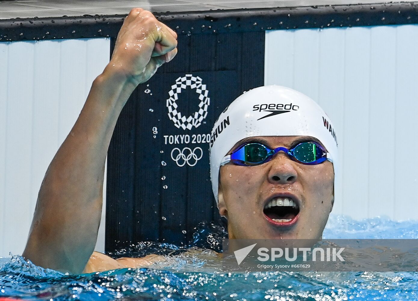 Japan Olympics 2020 Swimming