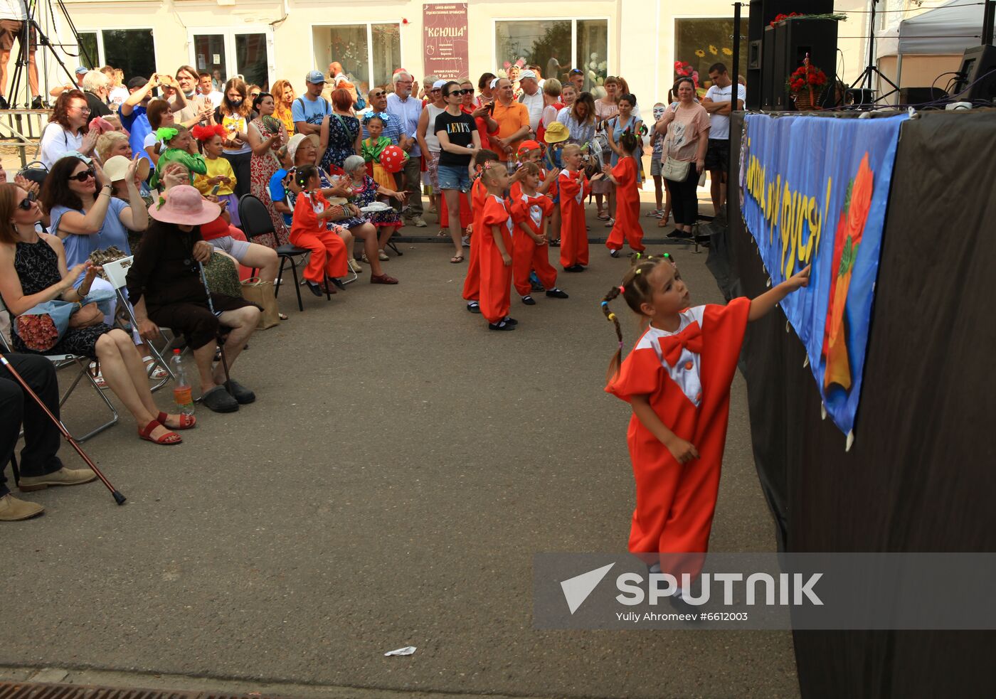 775th anniversary of Tarusa