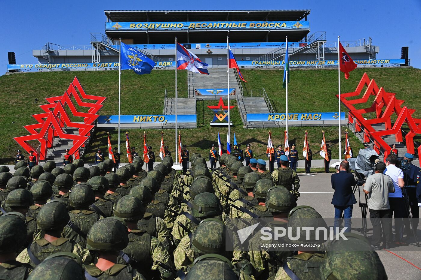 Russia Airborne Troops Military Festive