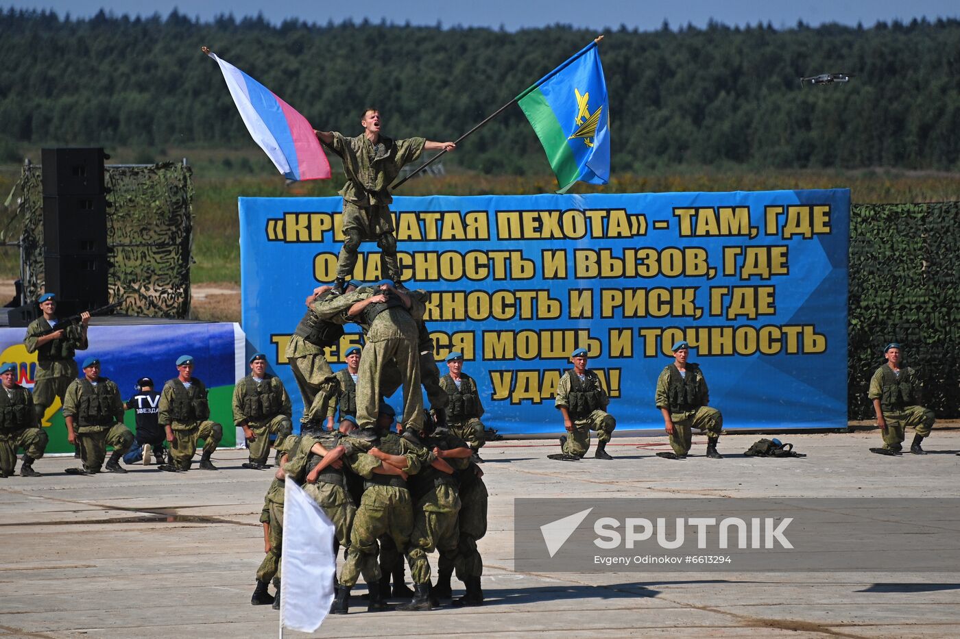 Russia Airborne Troops Military Festive