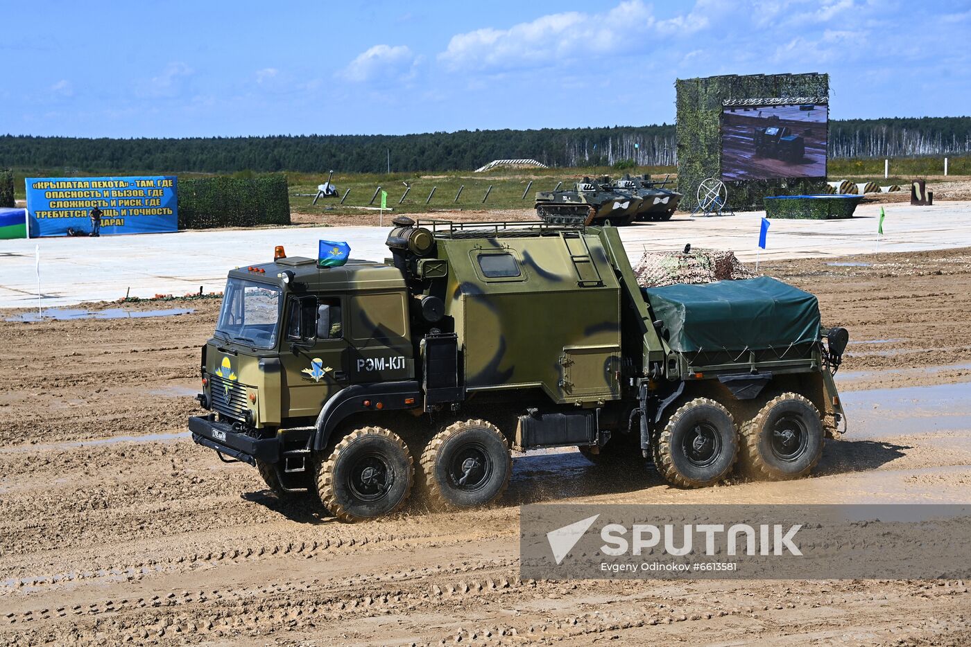 Russia Airborne Troops Military Festive