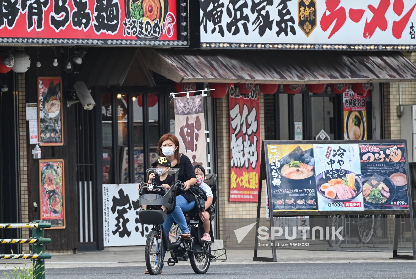 Japan Olympics 2020 Tokyo Cityscapes