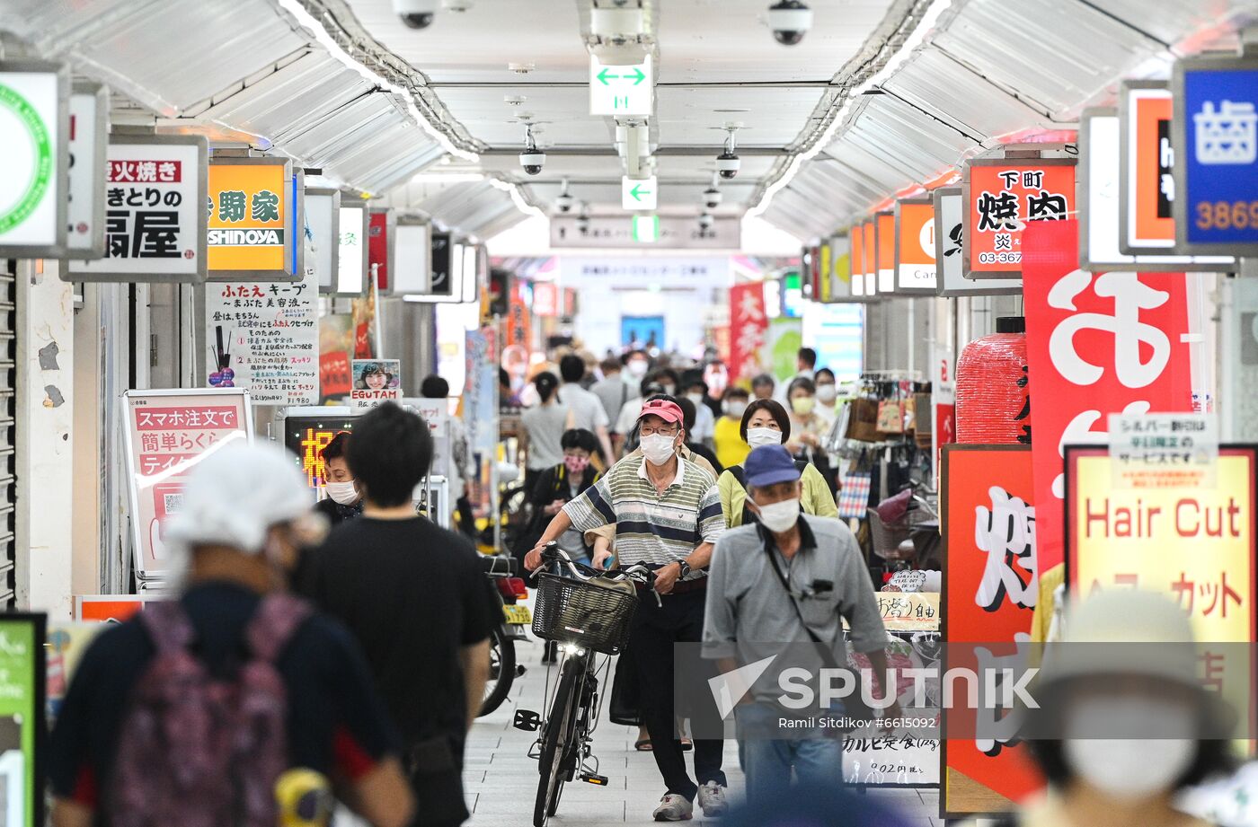 Japan Olympics 2020 Tokyo Cityscapes