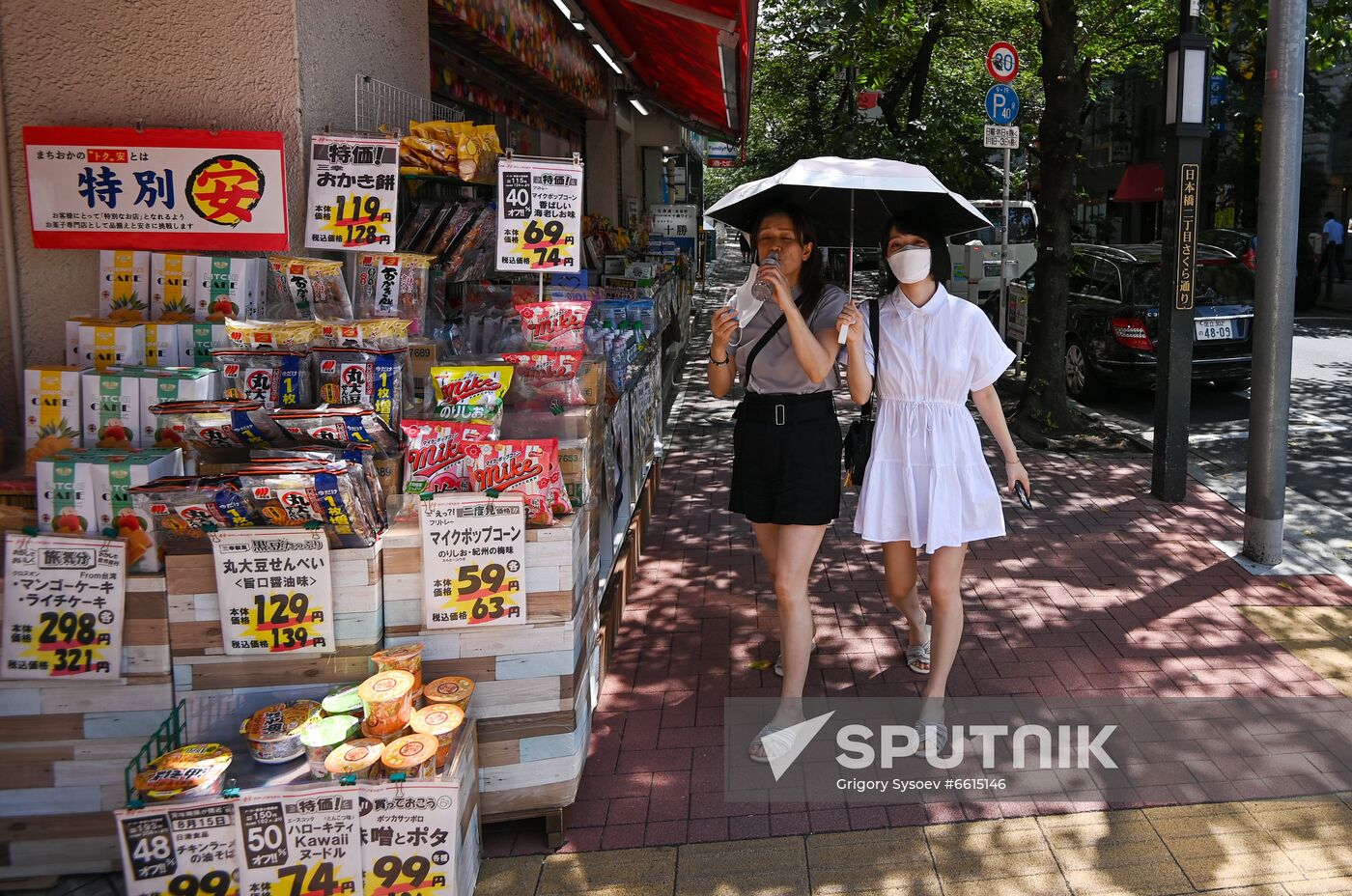 Japan Olympics 2020 Tokyo Cityscapes