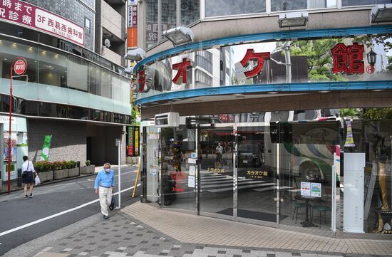 Japan Olympics 2020 Tokyo From Inside a Bus