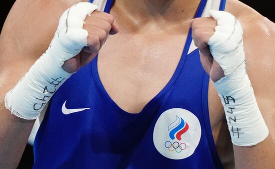 Japan Olympics 2020 Boxing