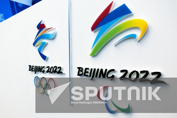 China Olympics 2022 Preparations