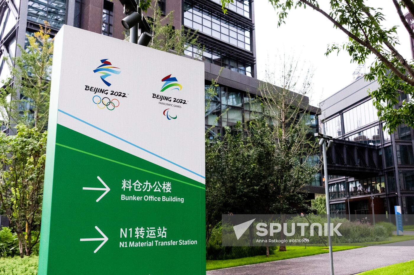 China Olympics 2022 Preparations