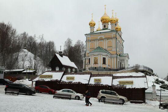 Church of Resurrection in Plyos