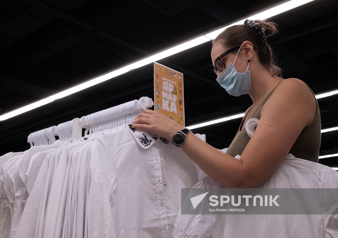 Russia New School Year Preparations