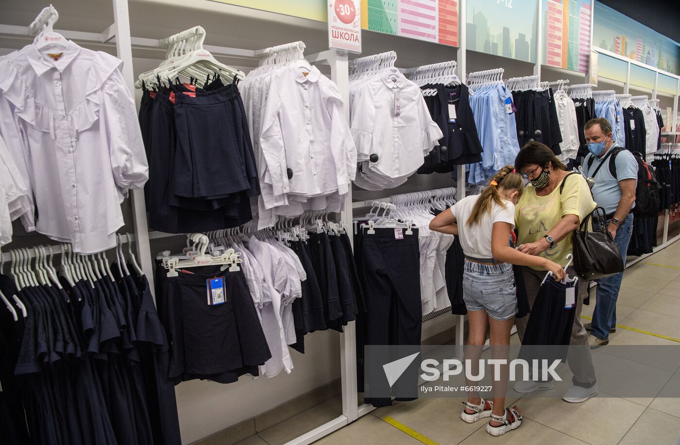 Russia New School Year Preparations