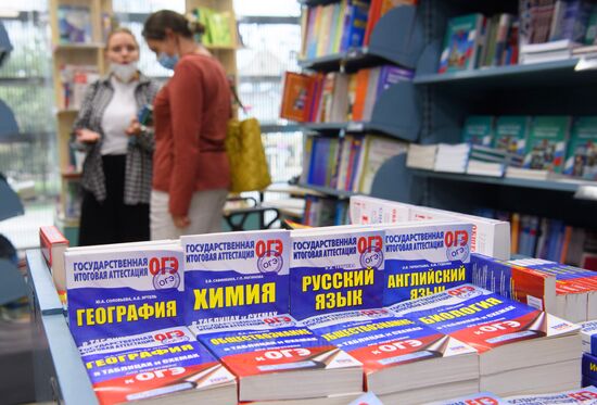 Russia New School Year Preparations