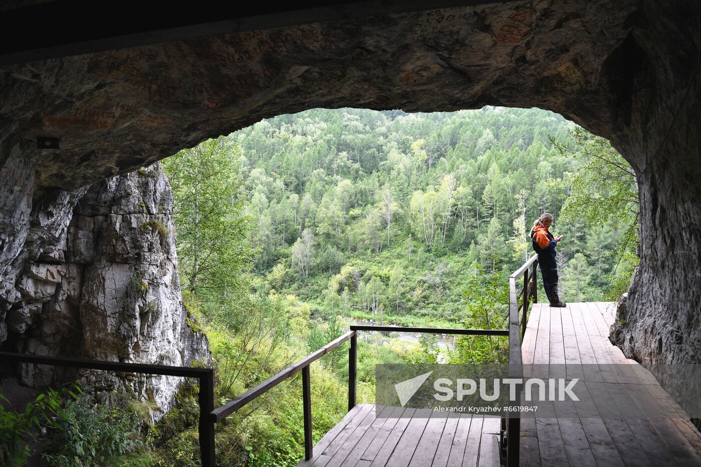 Russia Denosova Primeval Cave